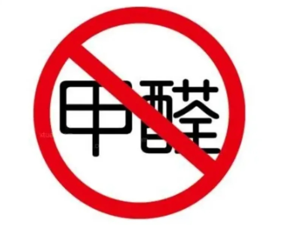 瓷砖胶含有甲醛吗？